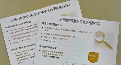 A photo of the report of Equal Opportunities Awareness Survey 2021